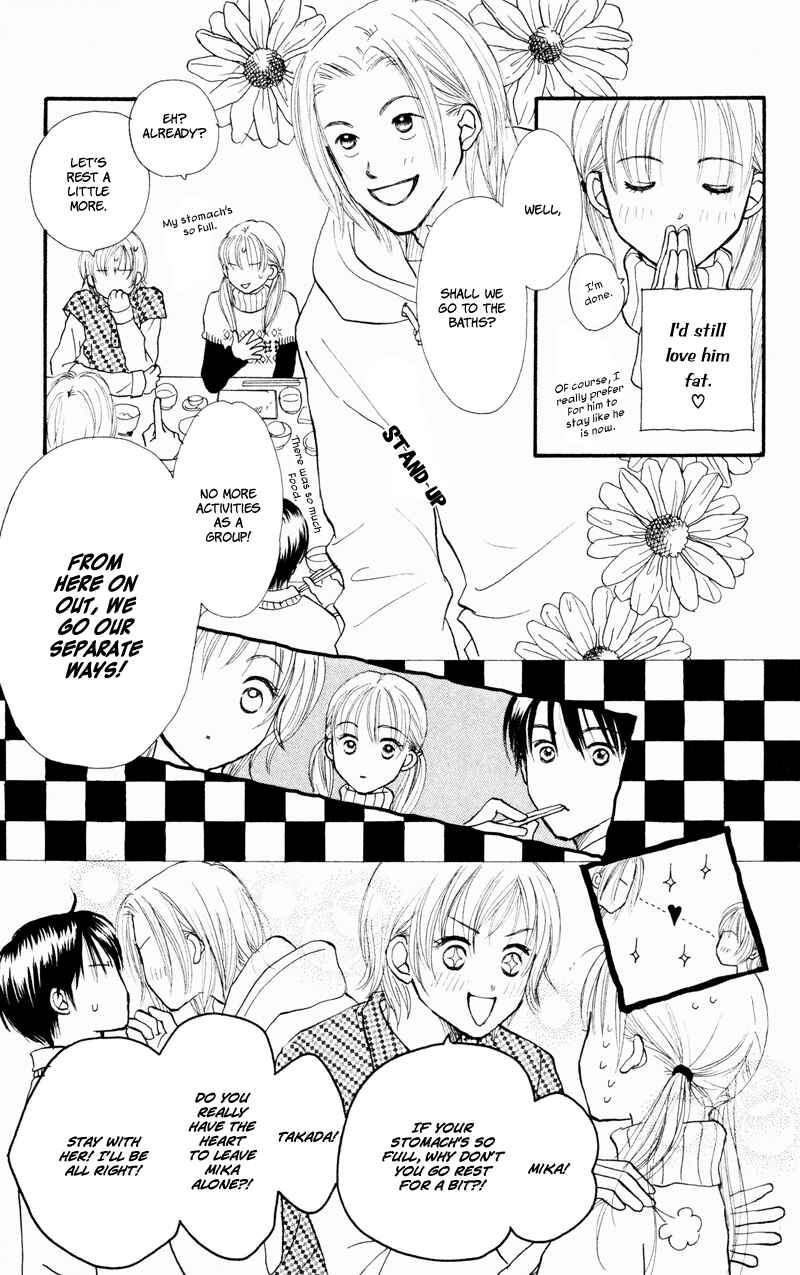 Page 21 Chapter 33 Renai Catalog