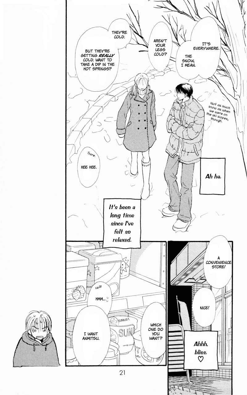 Page 23 Chapter 33 Renai Catalog