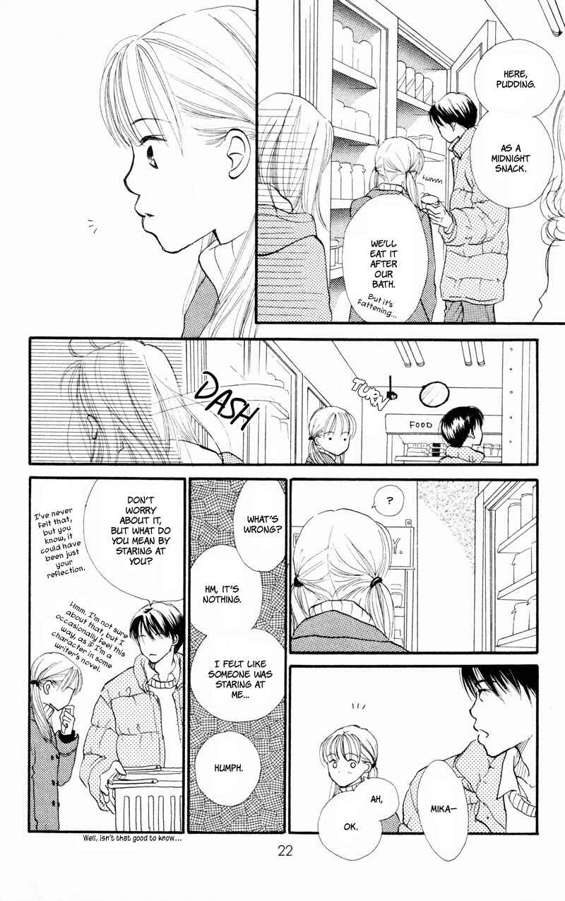 Page 24 Chapter 33 Renai Catalog