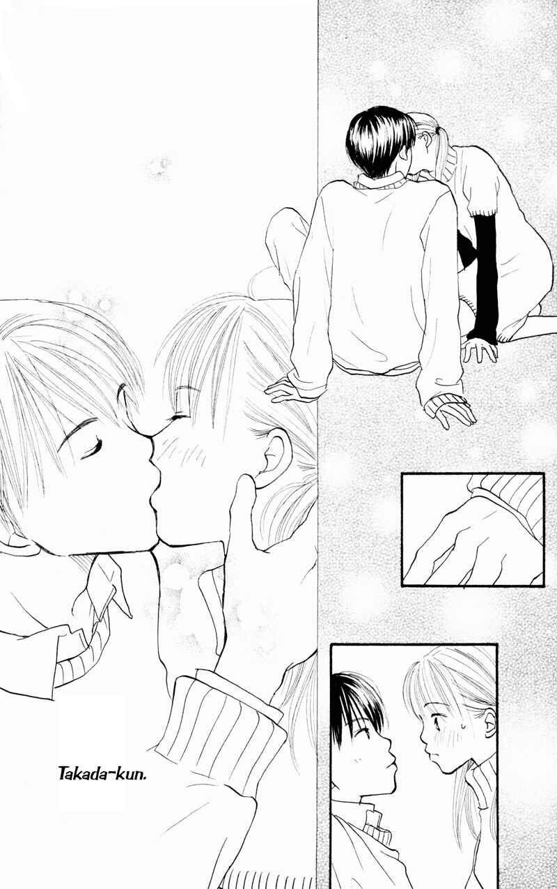 Page 32 Chapter 33 Renai Catalog