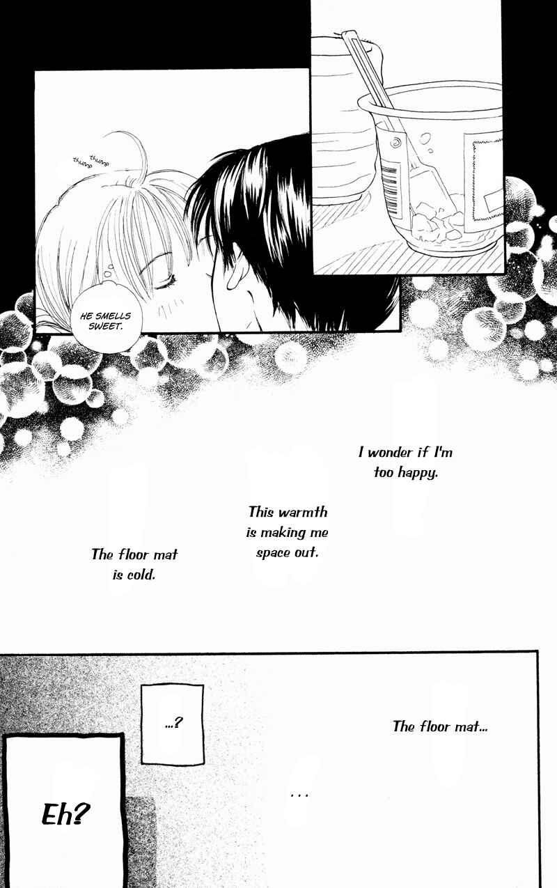 Page 33 Chapter 33 Renai Catalog