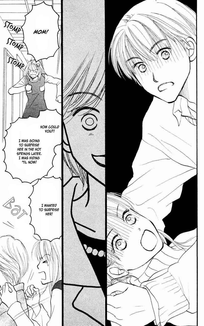 Page 37 Chapter 33 Renai Catalog