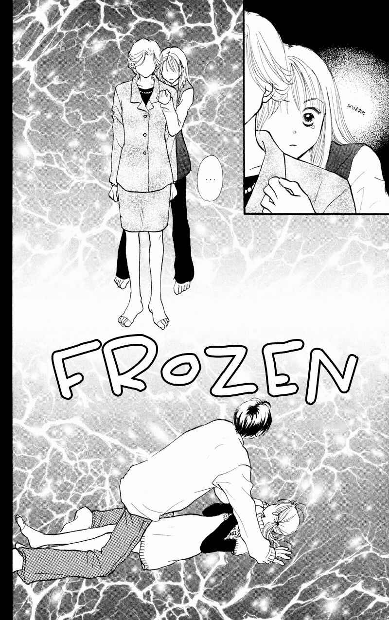 Page 38 Chapter 33 Renai Catalog