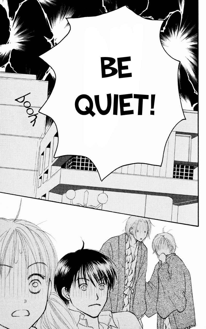 Page 43 Chapter 33 Renai Catalog
