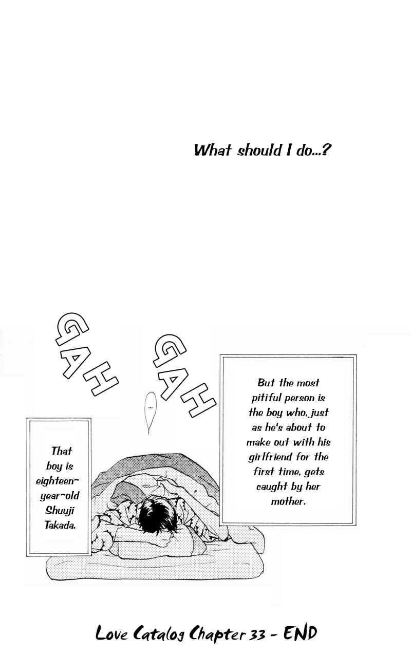 Page 49 Chapter 33 Renai Catalog