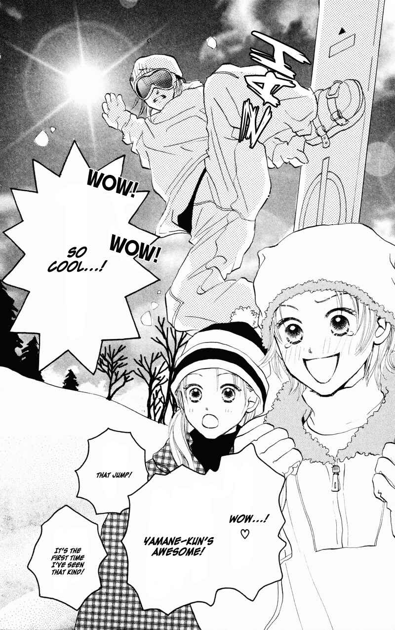 Page 8 Chapter 33 Renai Catalog