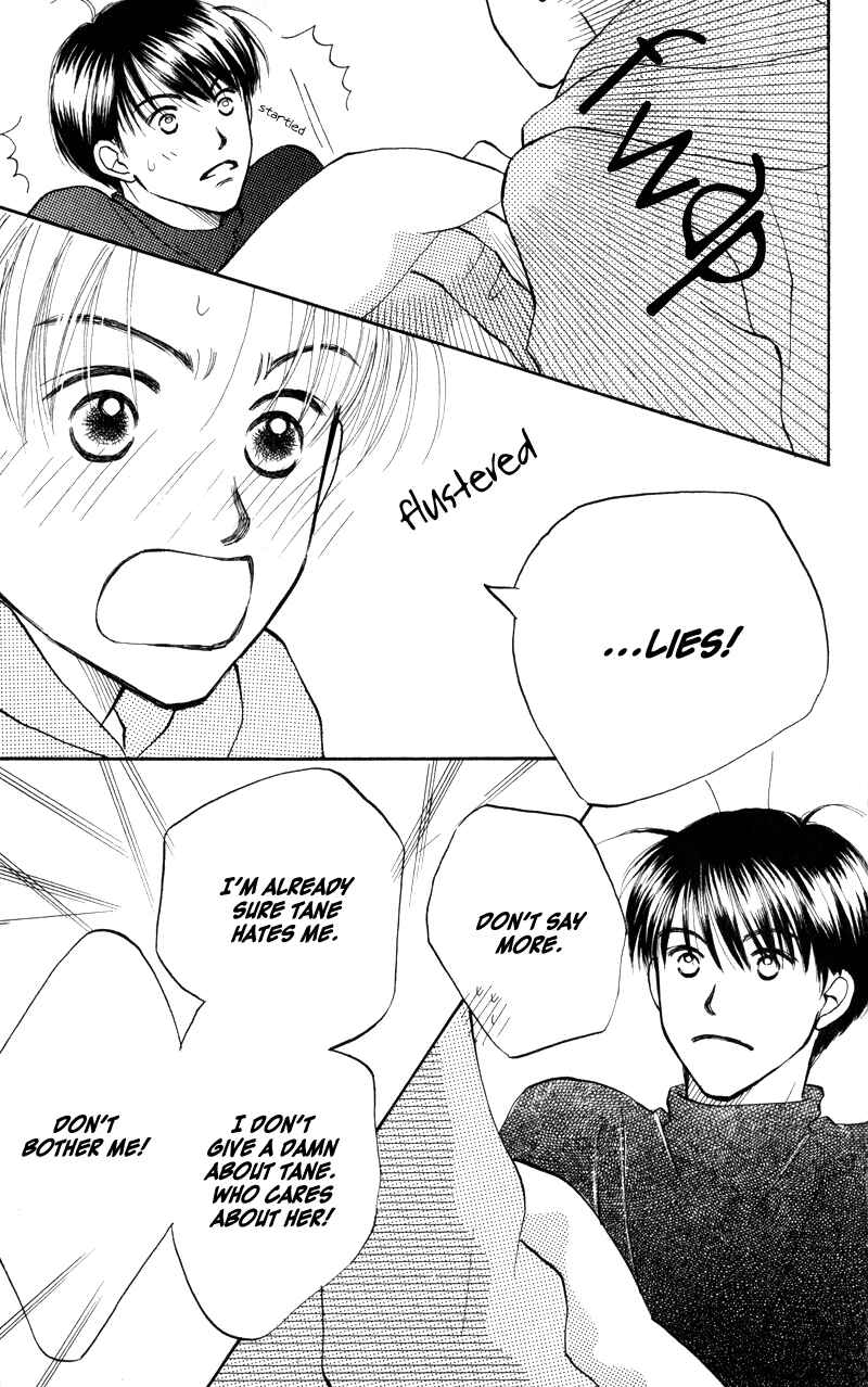 Page 15 Chapter 24 Renai Catalog