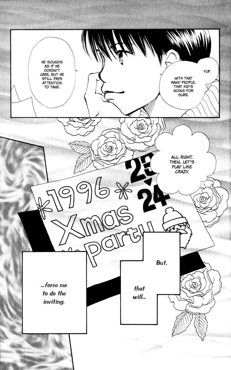 Page 19 Chapter 24 Renai Catalog