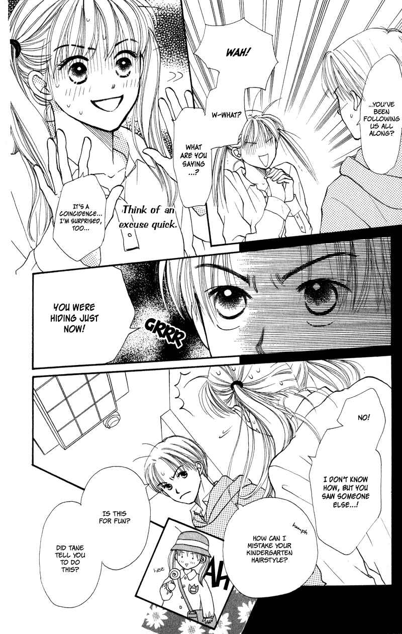 Page 2 Chapter 24 Renai Catalog