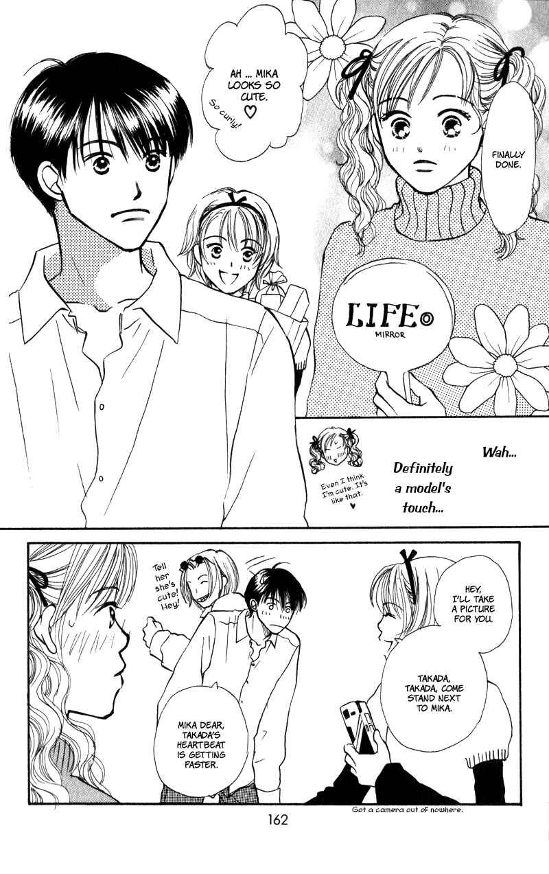 Page 24 Chapter 24 Renai Catalog