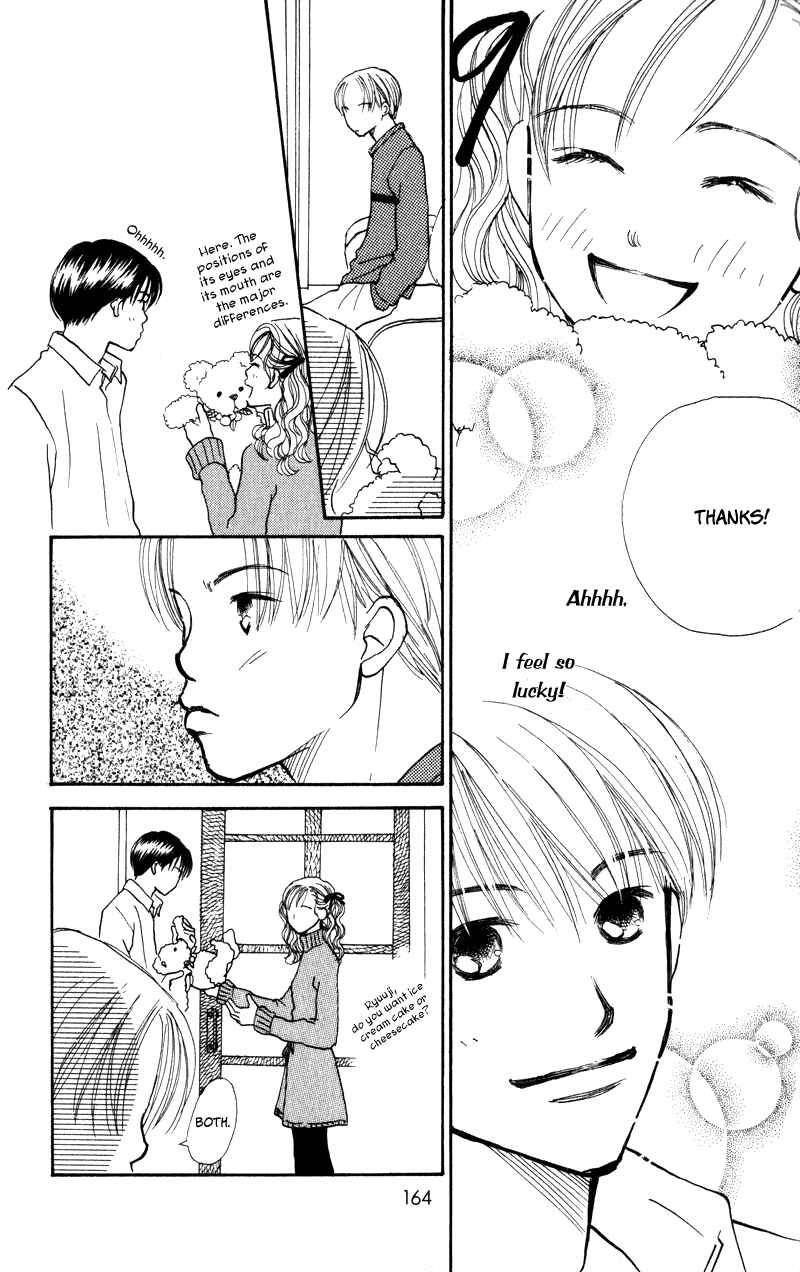 Page 26 Chapter 24 Renai Catalog