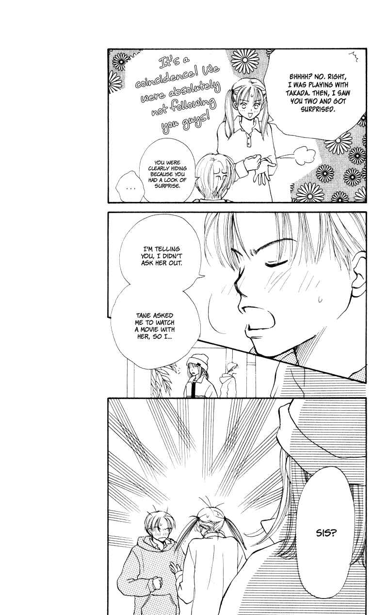 Page 3 Chapter 24 Renai Catalog