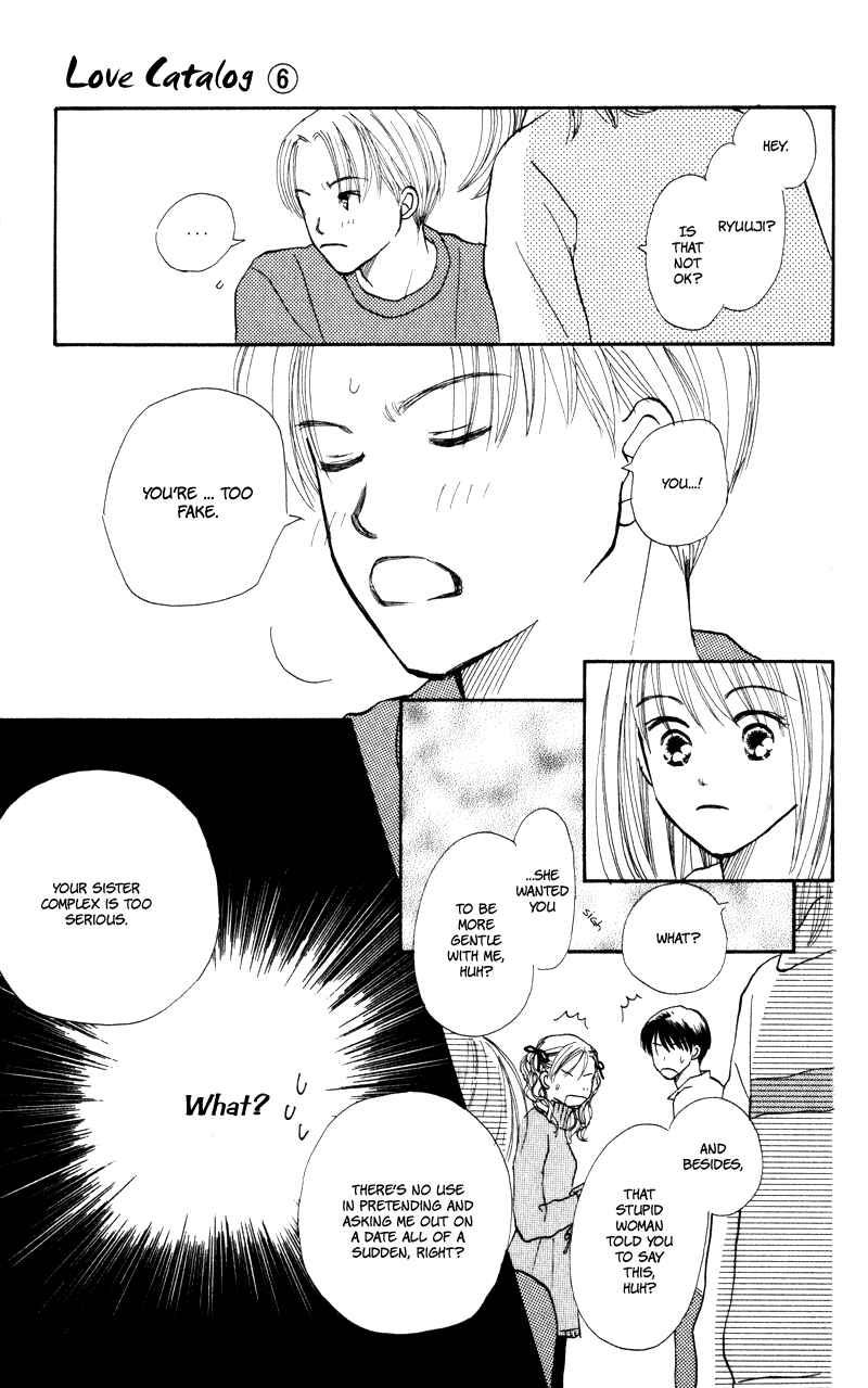 Page 31 Chapter 24 Renai Catalog
