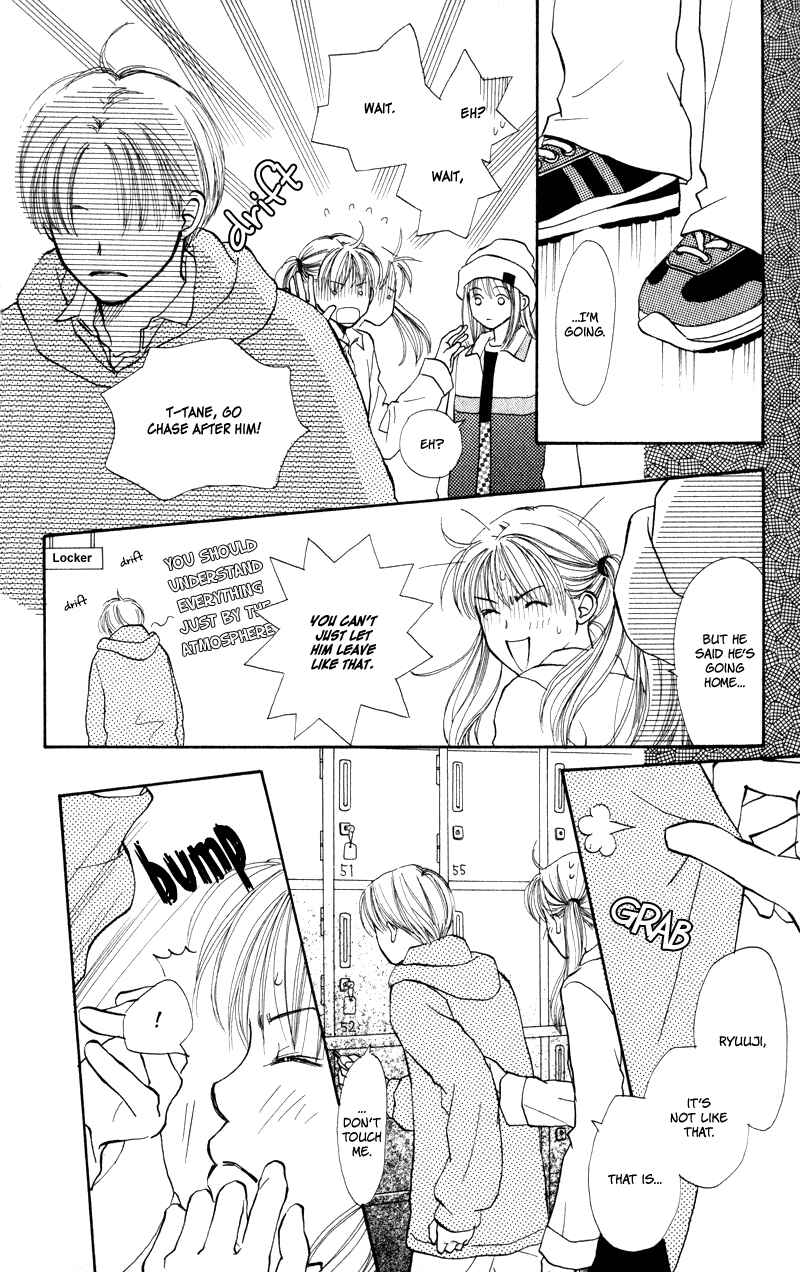 Page 6 Chapter 24 Renai Catalog