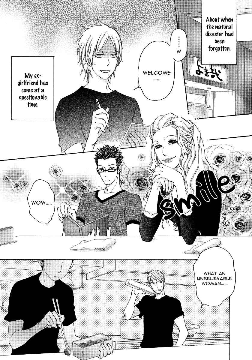 Page 4 Chapter 2 Boku no Kawaii Yopparai