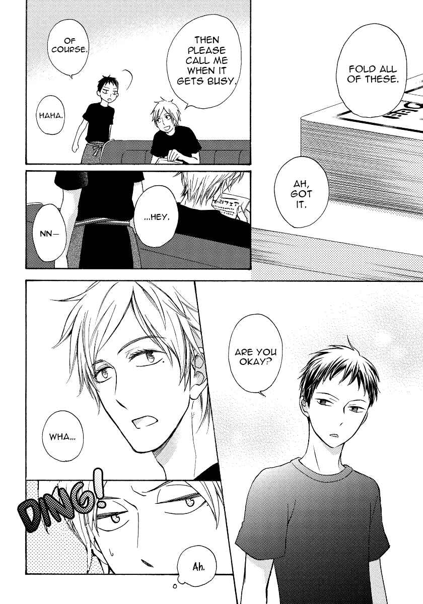 Page 9 Chapter 2 Boku no Kawaii Yopparai