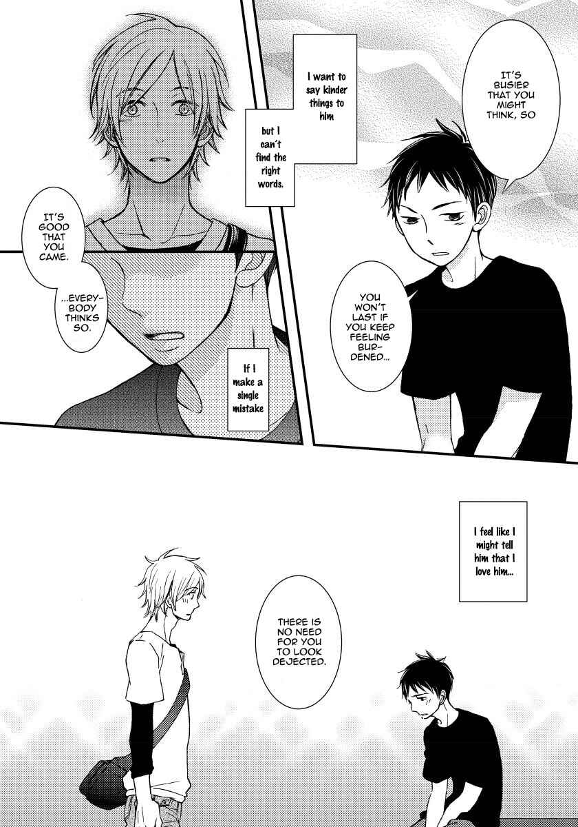 Page 17 Chapter 3 Boku no Kawaii Yopparai