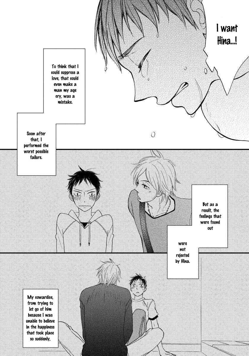 Page 24 Chapter 3 Boku no Kawaii Yopparai
