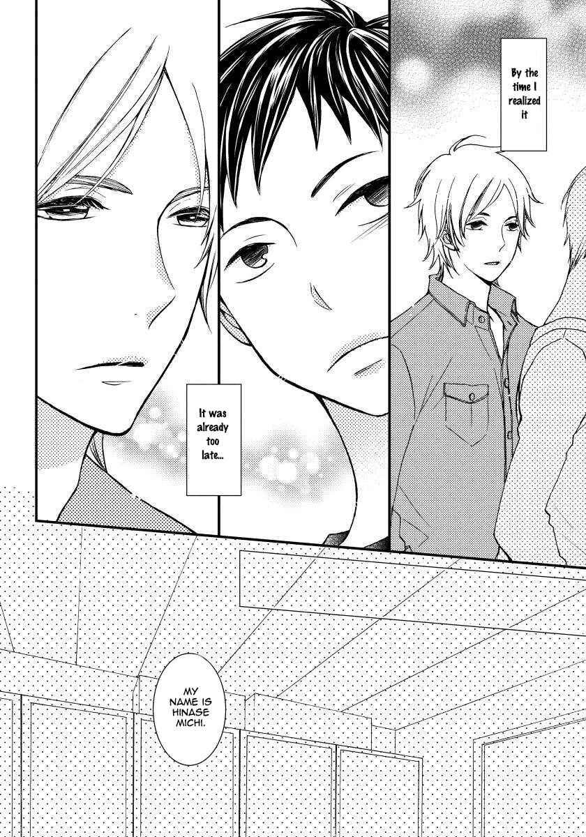 Page 6 Chapter 3 Boku no Kawaii Yopparai