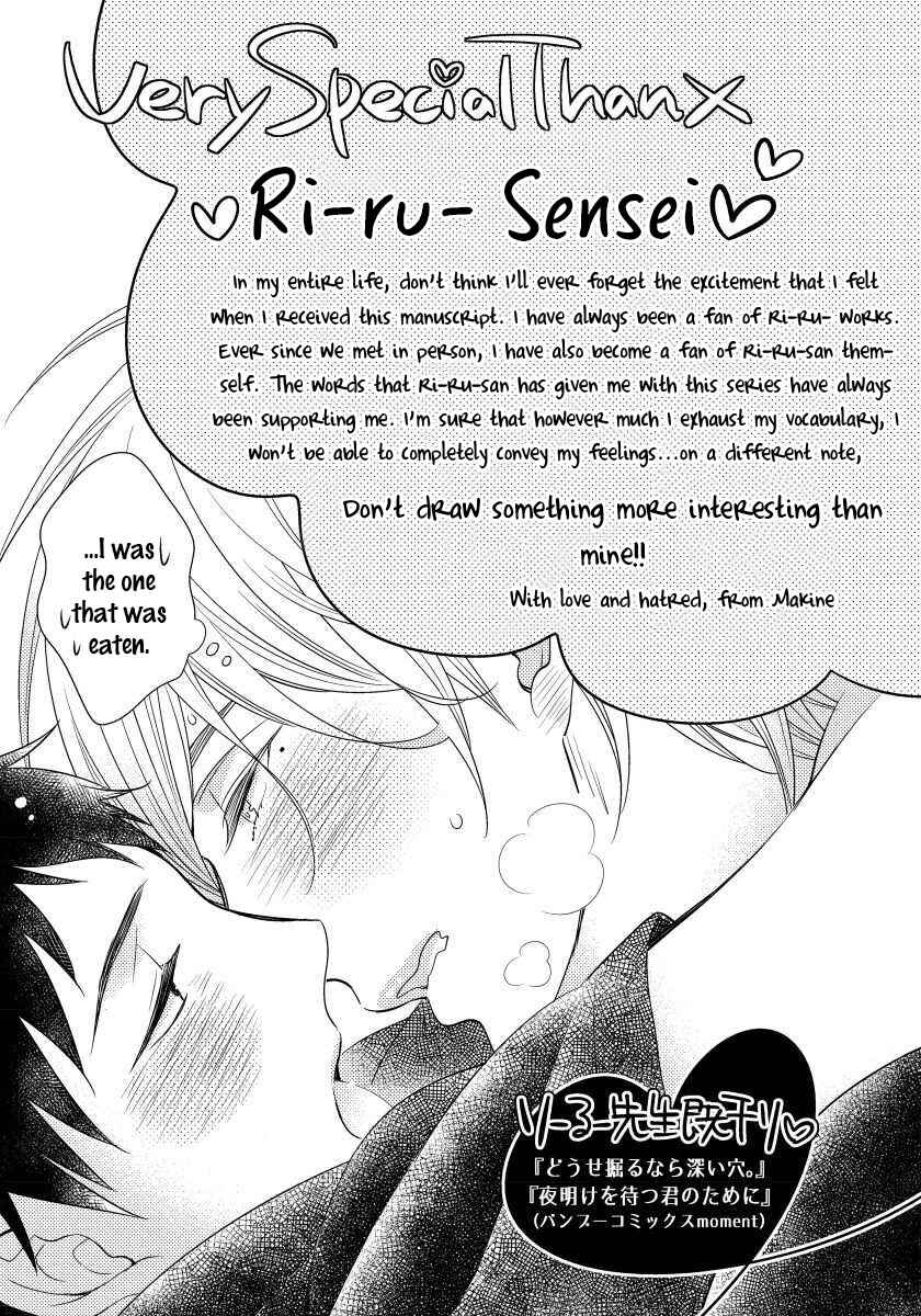 Page 7 Chapter 3.6 Boku no Kawaii Yopparai