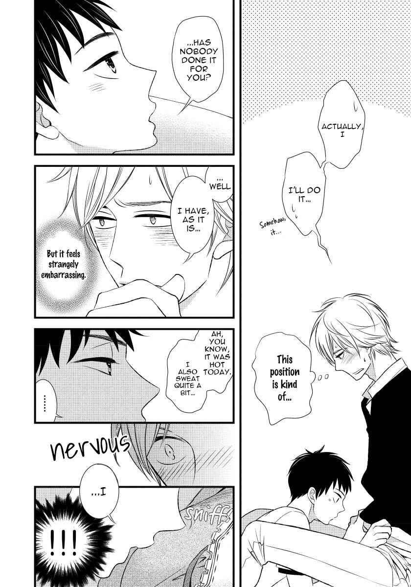 Page 4 Chapter 3.5 Boku no Kawaii Yopparai