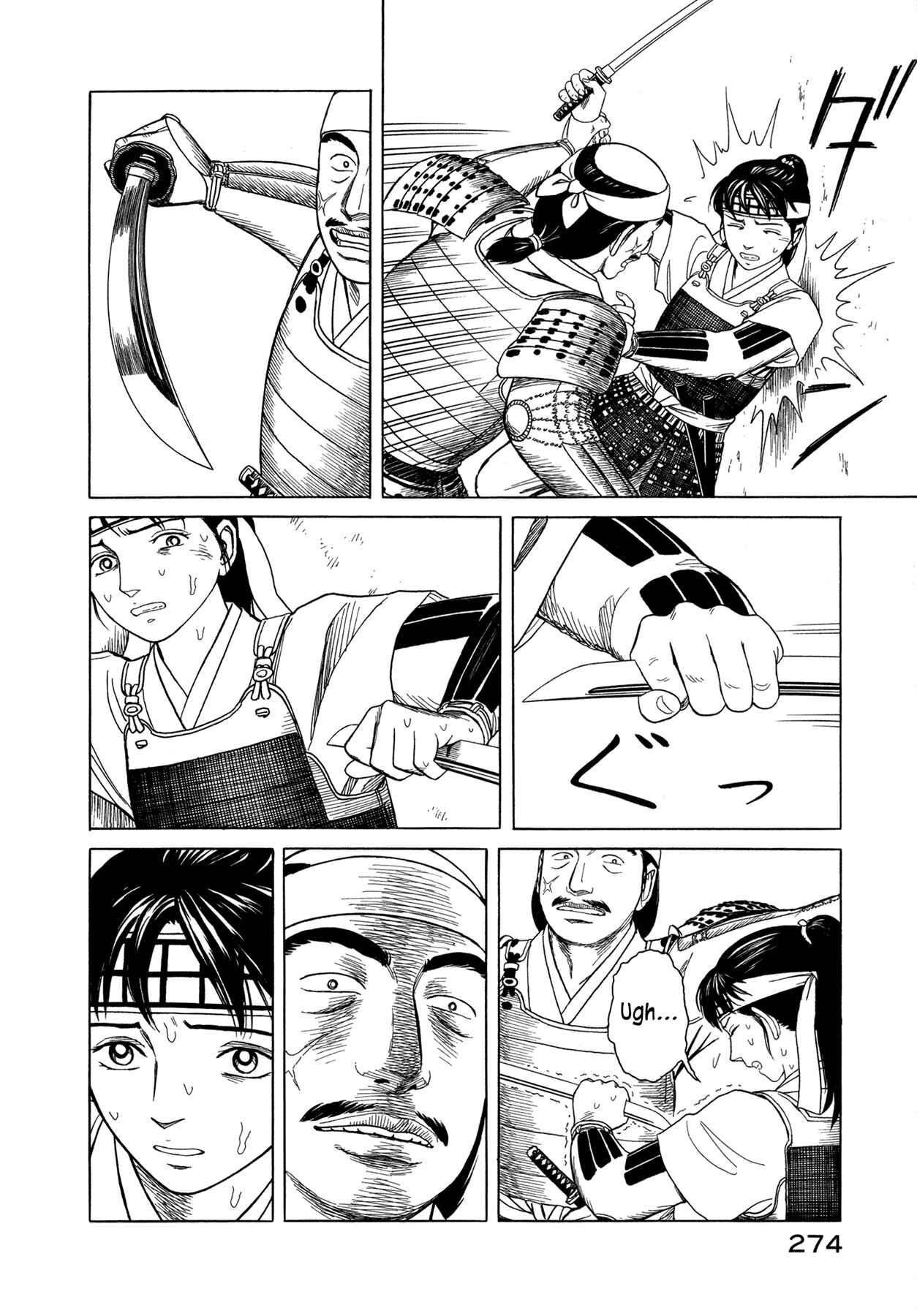 Page 6 Chapter 9 Snow Ridge, Sword Dance