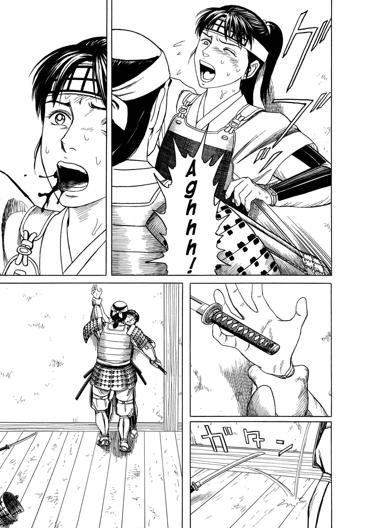 Page 7 Chapter 9 Snow Ridge, Sword Dance