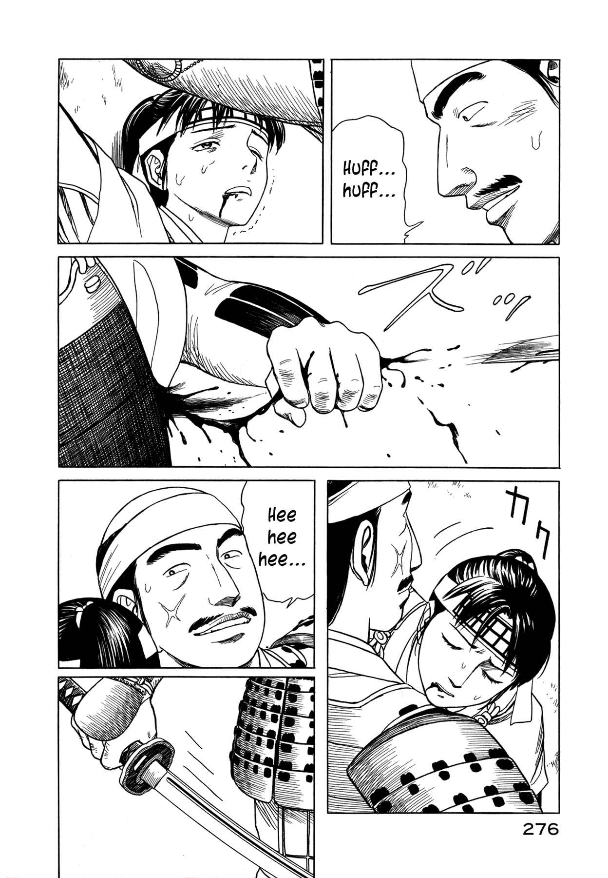 Page 8 Chapter 9 Snow Ridge, Sword Dance