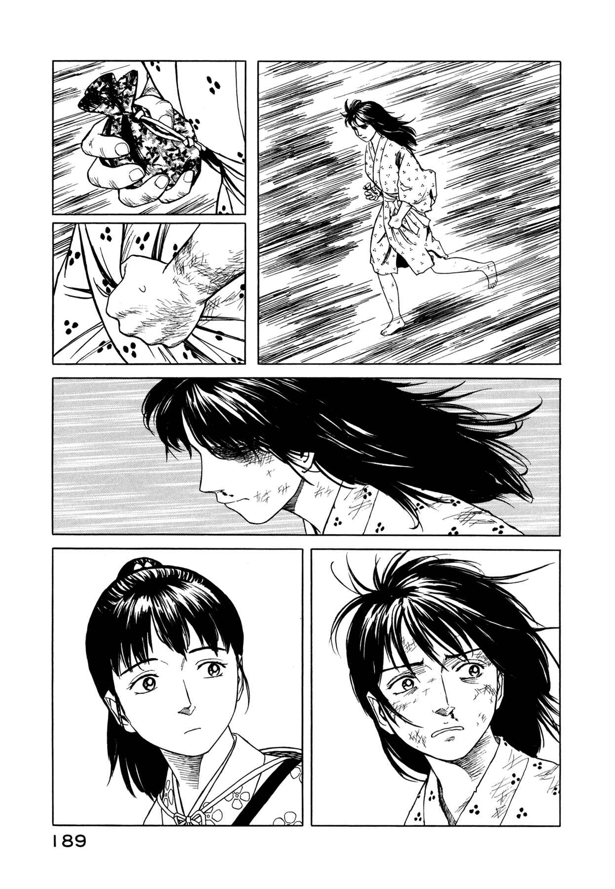 Page 14 Chapter 5 Snow Ridge, Sword Dance