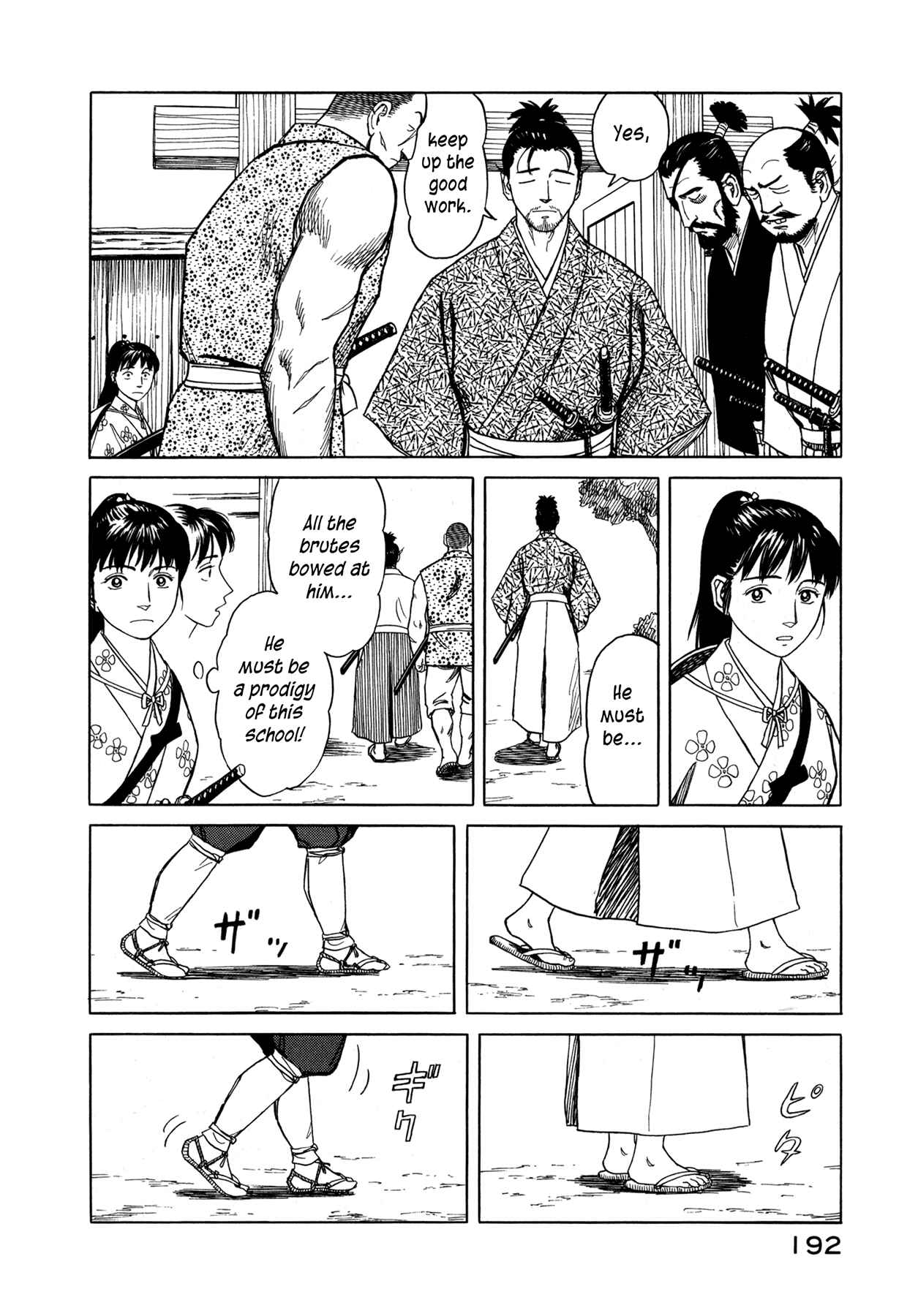Page 17 Chapter 5 Snow Ridge, Sword Dance