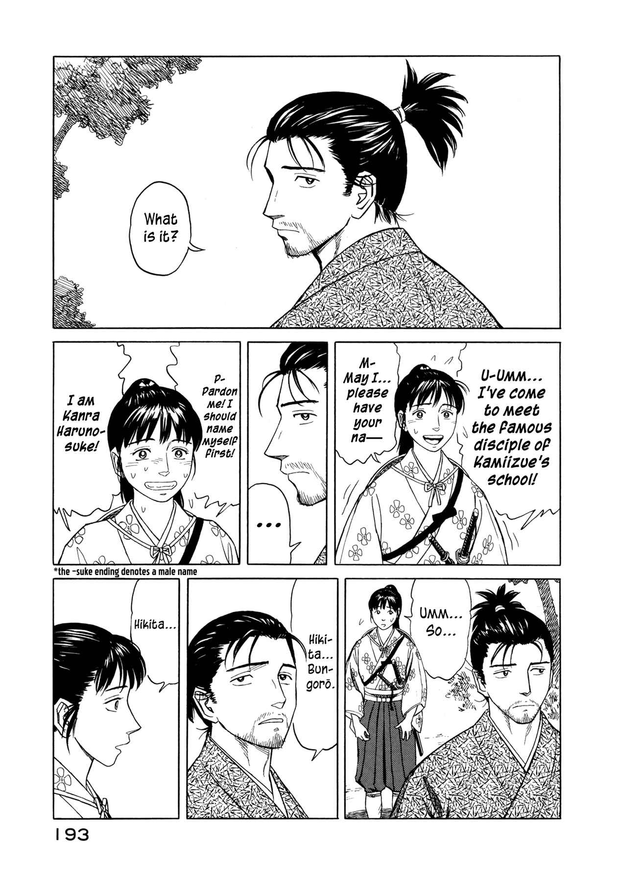 Page 18 Chapter 5 Snow Ridge, Sword Dance