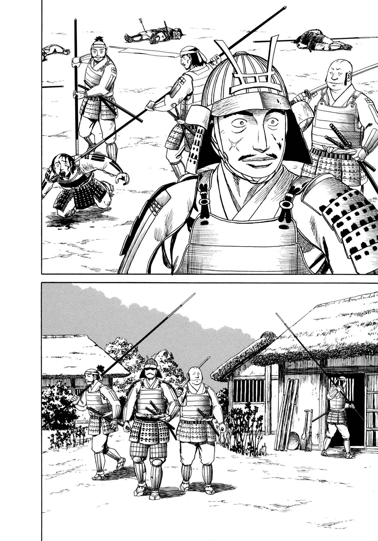 Page 7 Chapter 5 Snow Ridge, Sword Dance