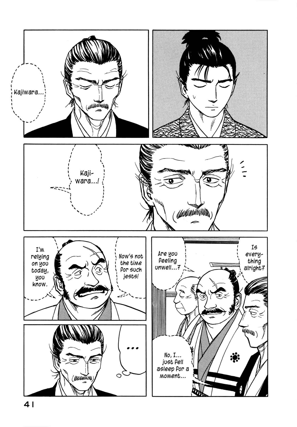 Page 5 Chapter 2 Snow Ridge, Sword Dance