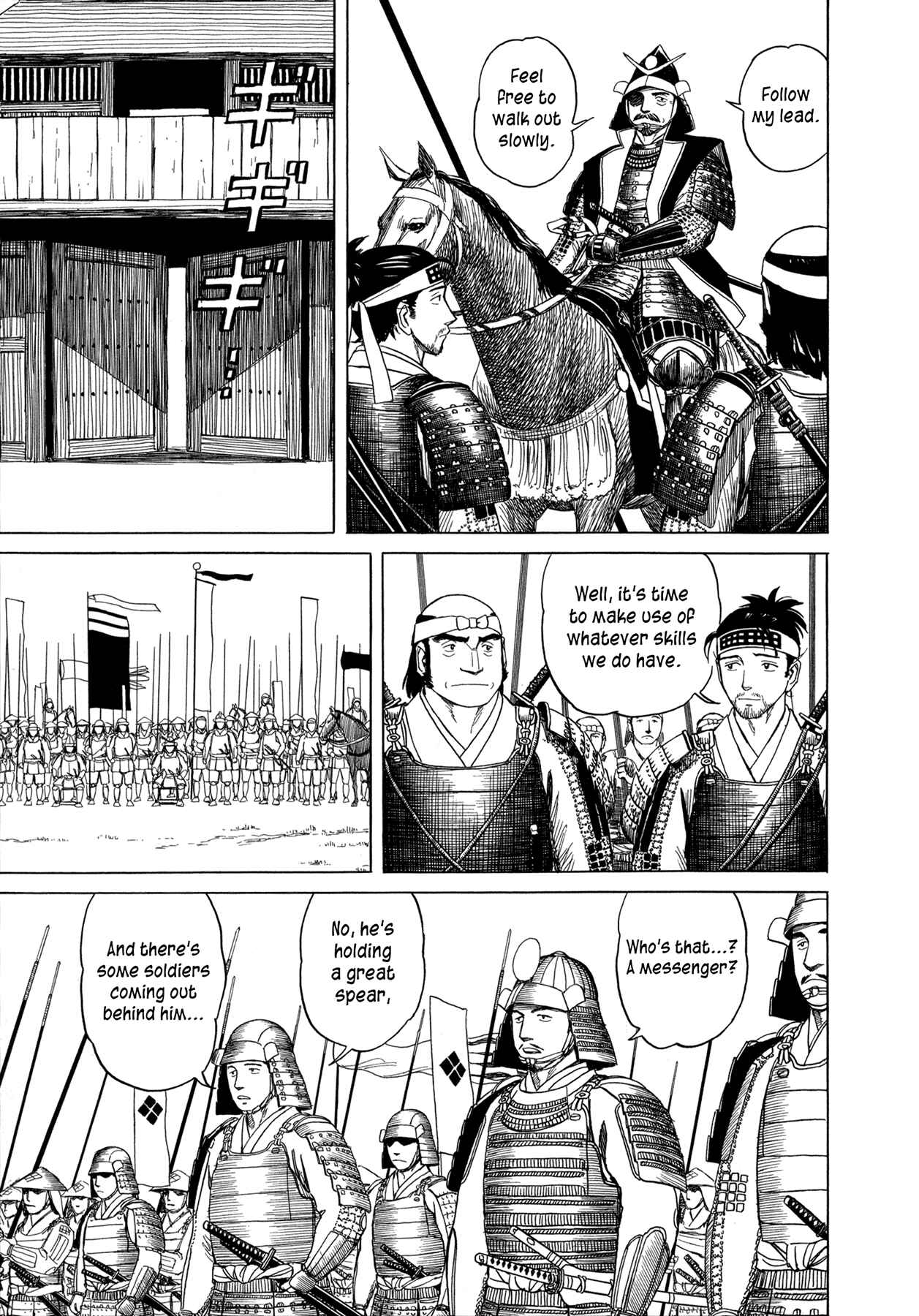 Page 16 Chapter 7 Snow Ridge, Sword Dance