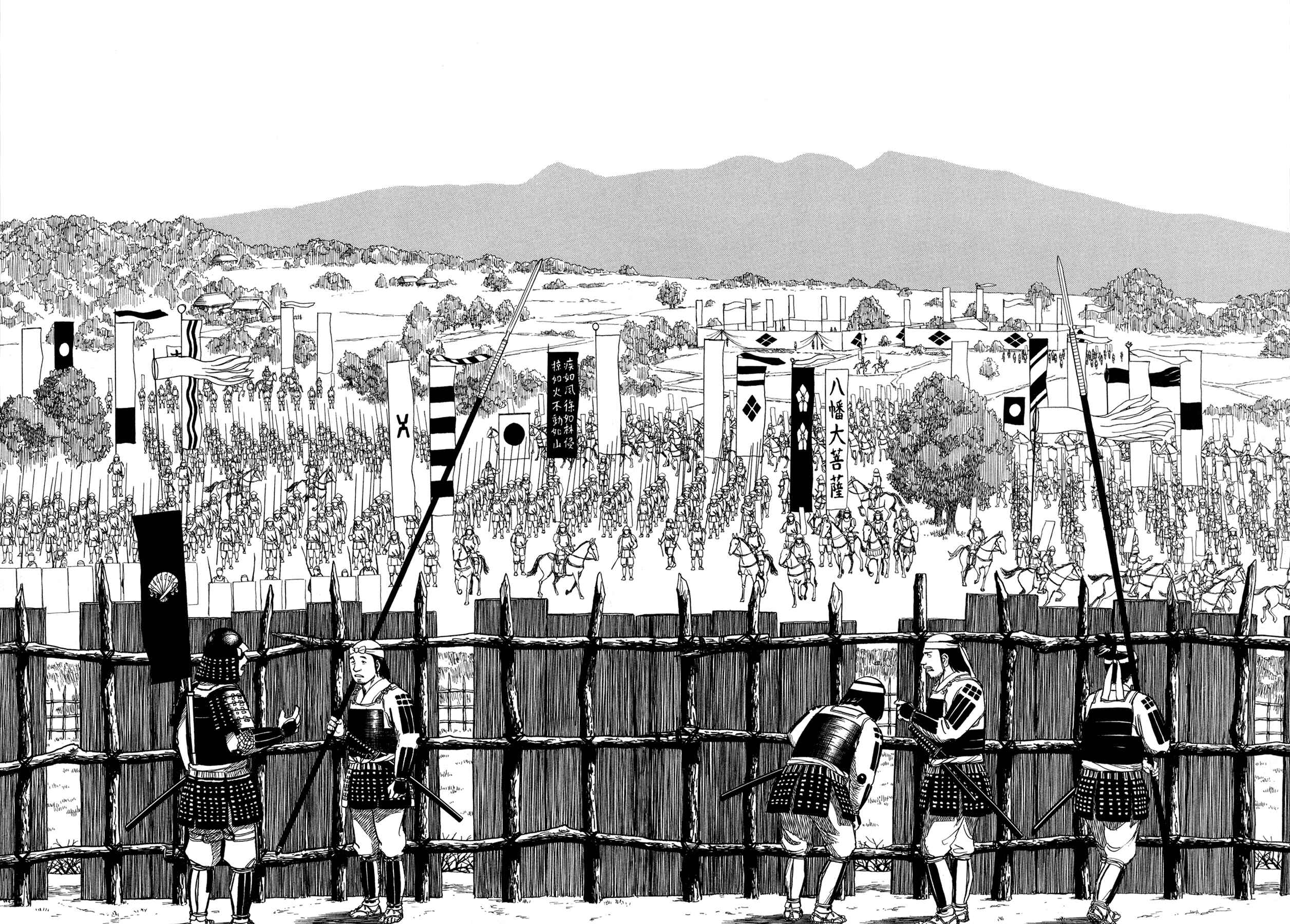 Page 8 Chapter 7 Snow Ridge, Sword Dance