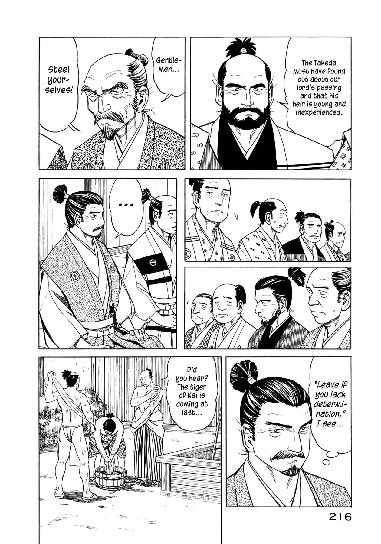 Page 12 Chapter 6 Snow Ridge, Sword Dance