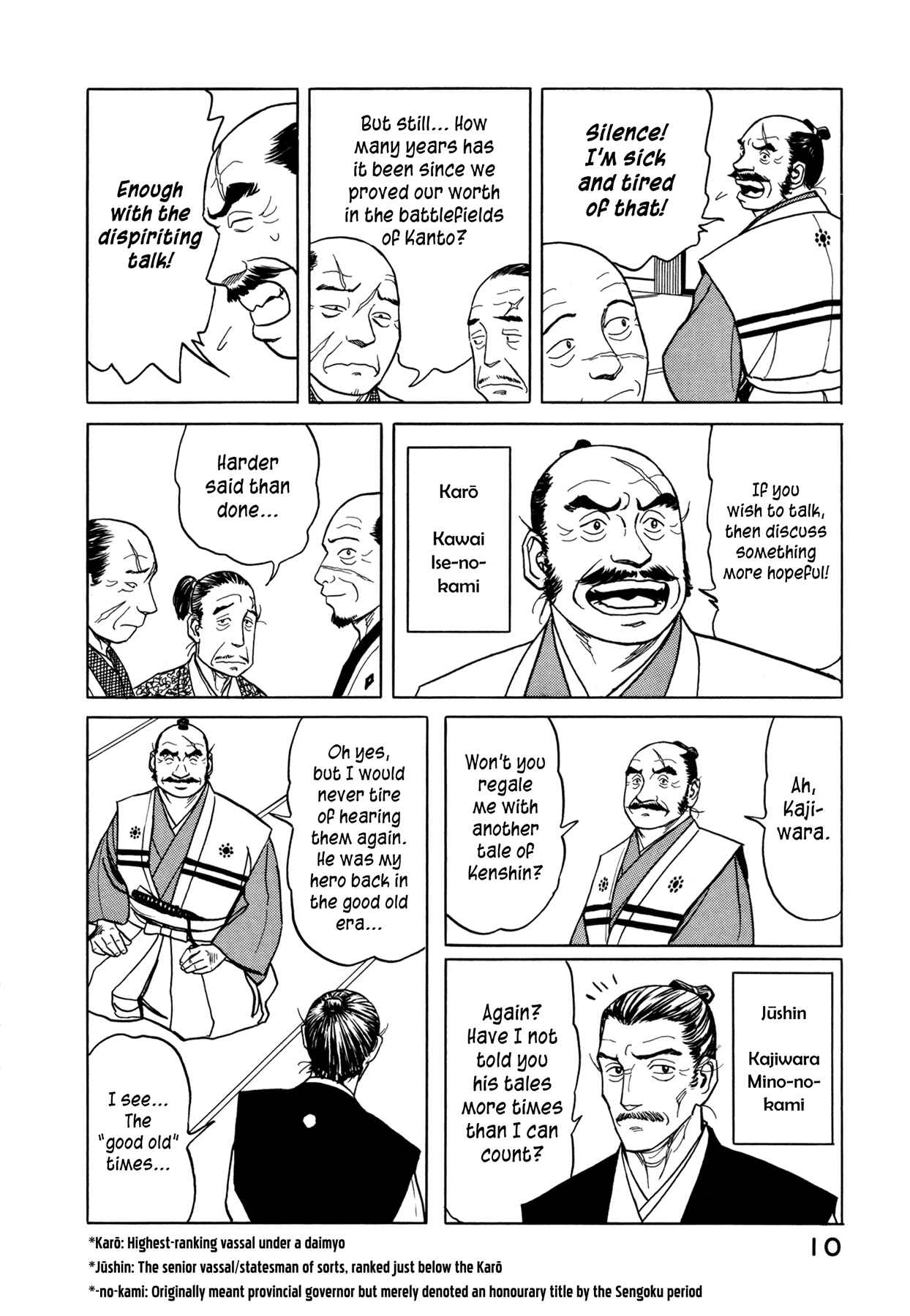 Page 12 Chapter 1 Snow Ridge, Sword Dance