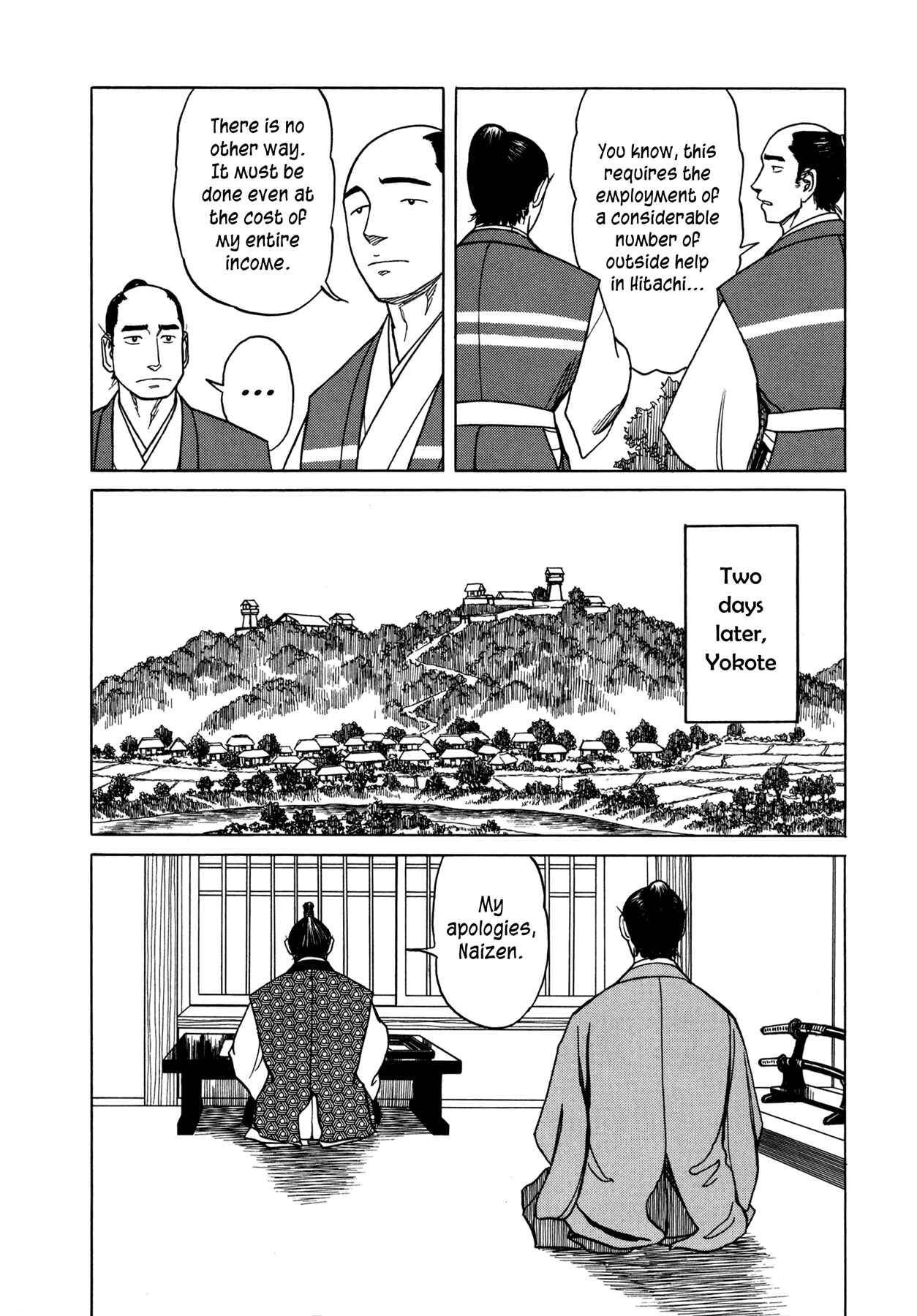 Page 12 Chapter 3 Snow Ridge, Sword Dance