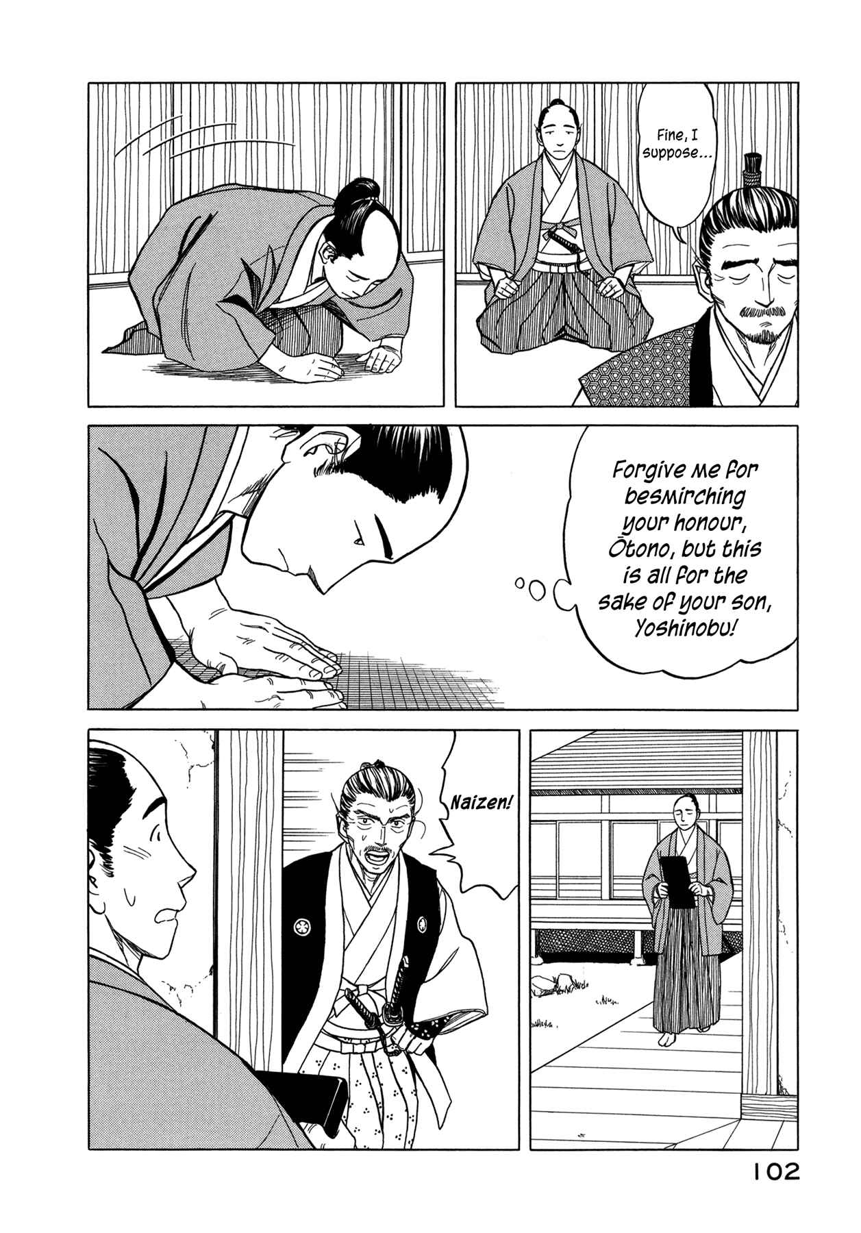 Page 14 Chapter 3 Snow Ridge, Sword Dance