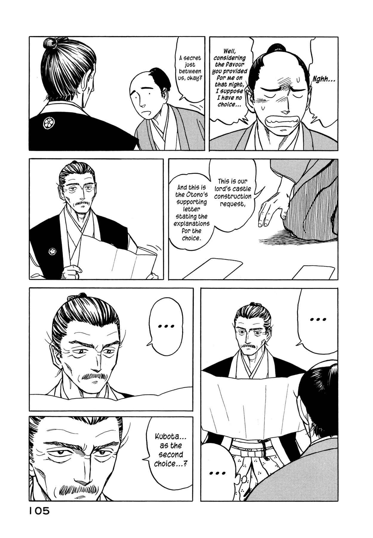 Page 17 Chapter 3 Snow Ridge, Sword Dance