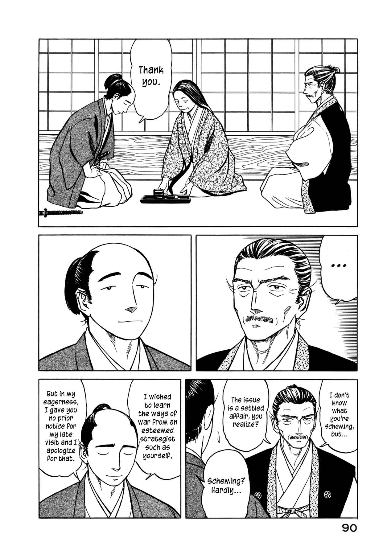Page 2 Chapter 3 Snow Ridge, Sword Dance
