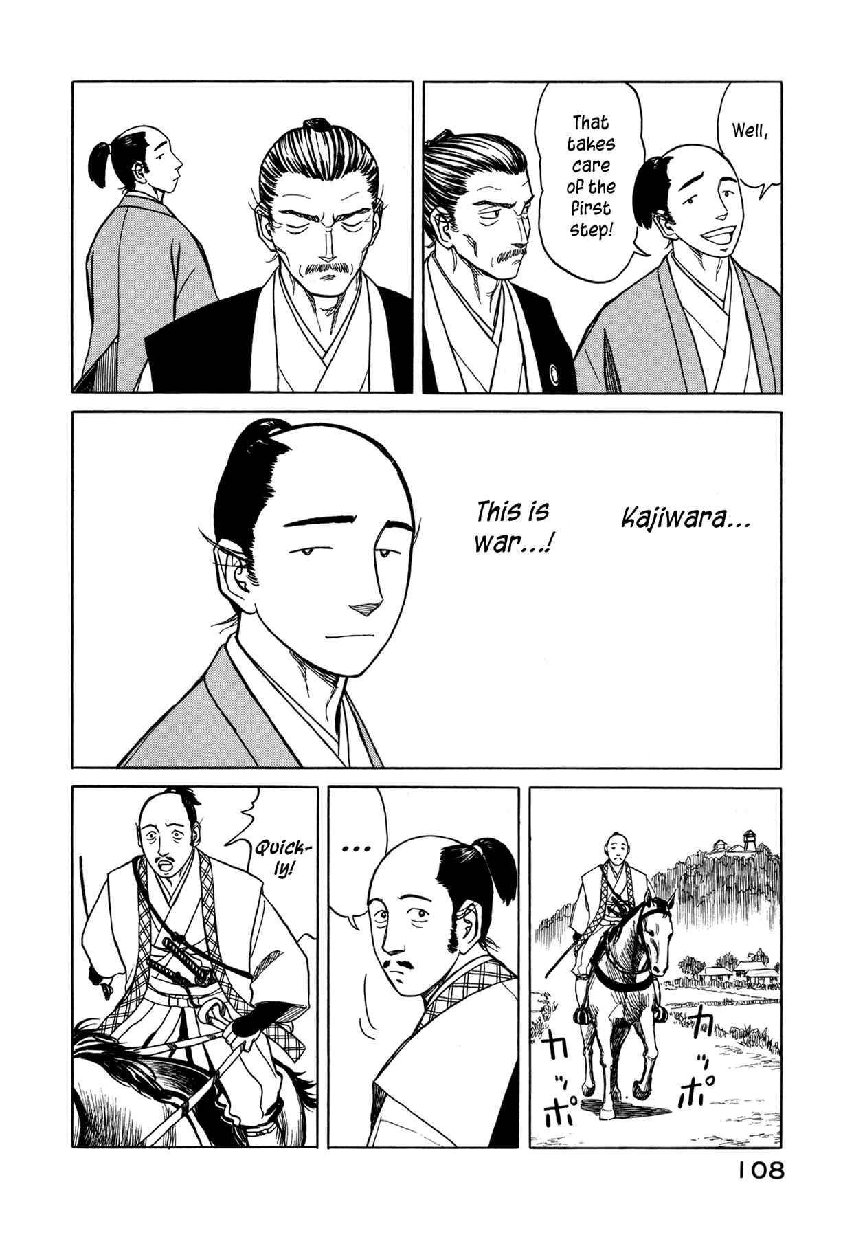 Page 20 Chapter 3 Snow Ridge, Sword Dance