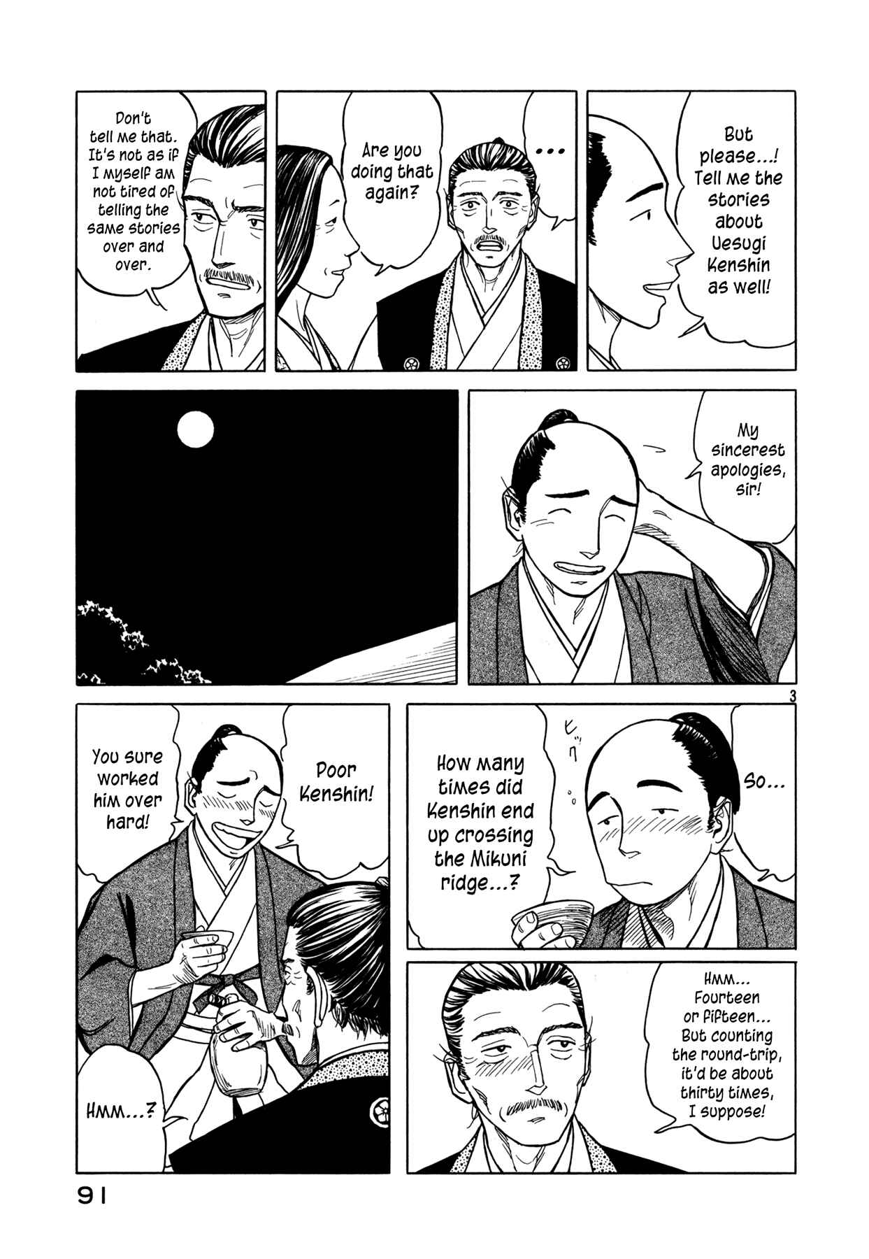 Page 3 Chapter 3 Snow Ridge, Sword Dance