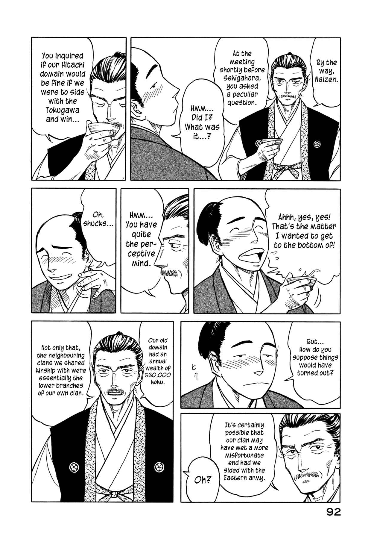 Page 4 Chapter 3 Snow Ridge, Sword Dance