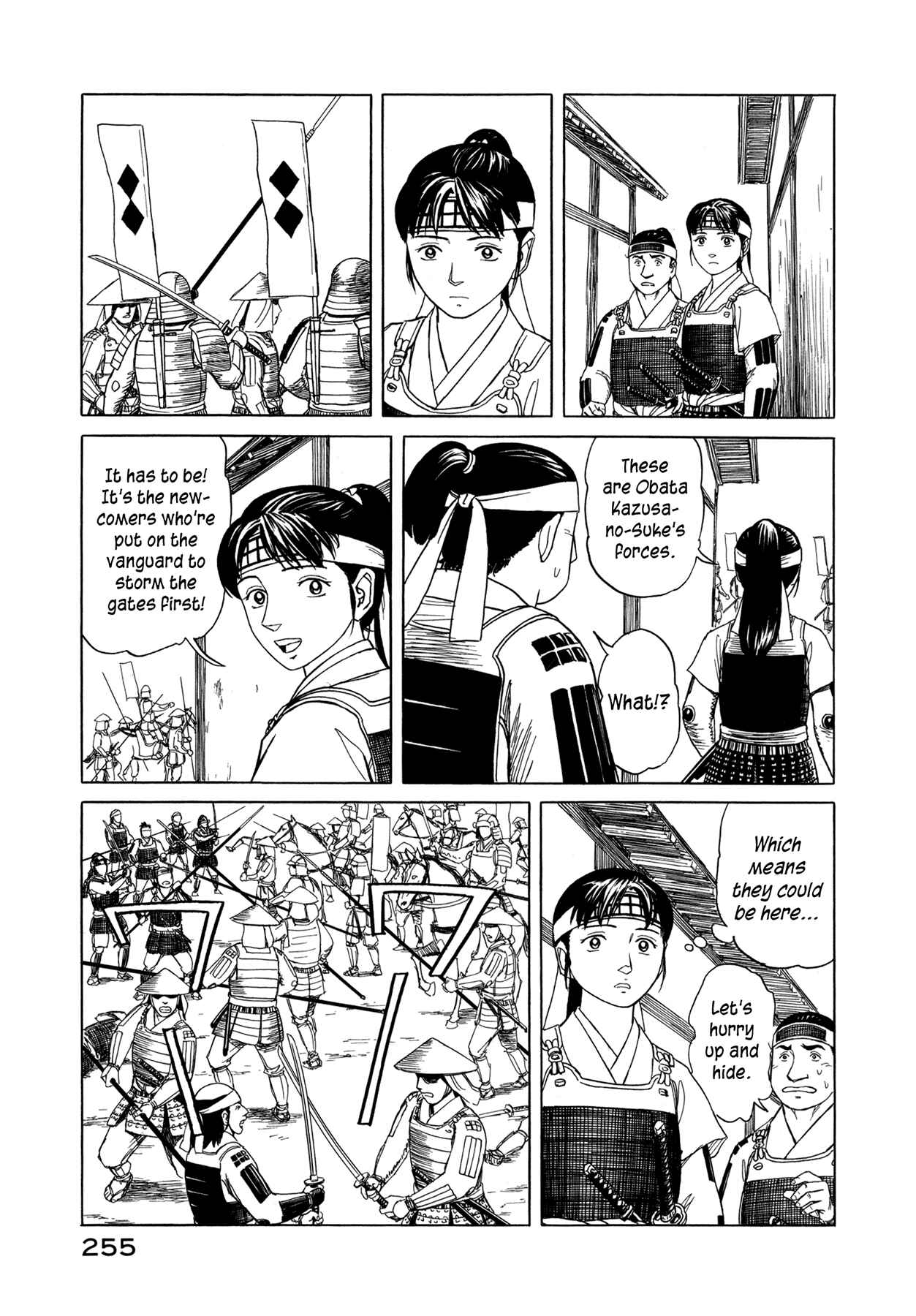Page 9 Chapter 8 Snow Ridge, Sword Dance