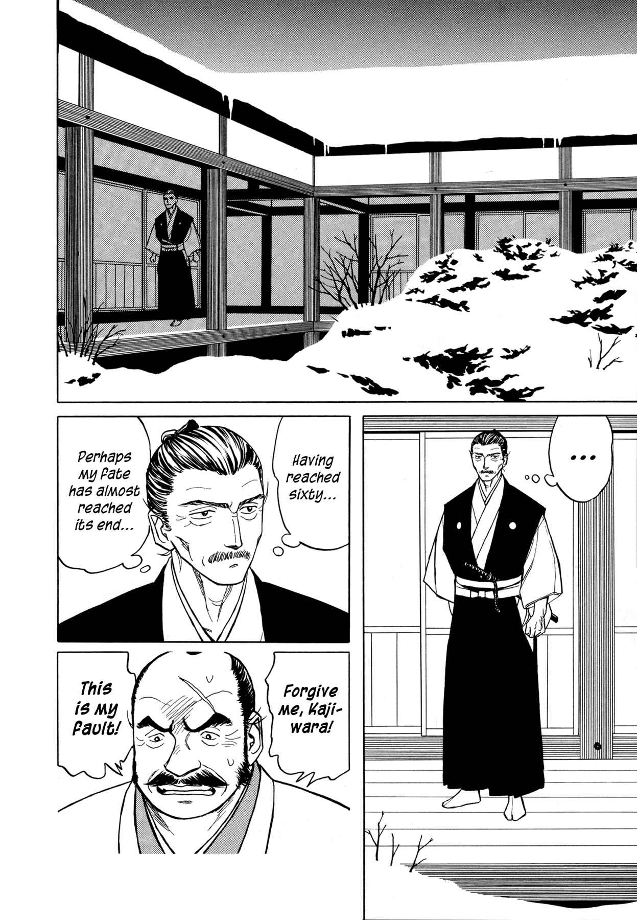 Page 2 Chapter 4 Snow Ridge, Sword Dance