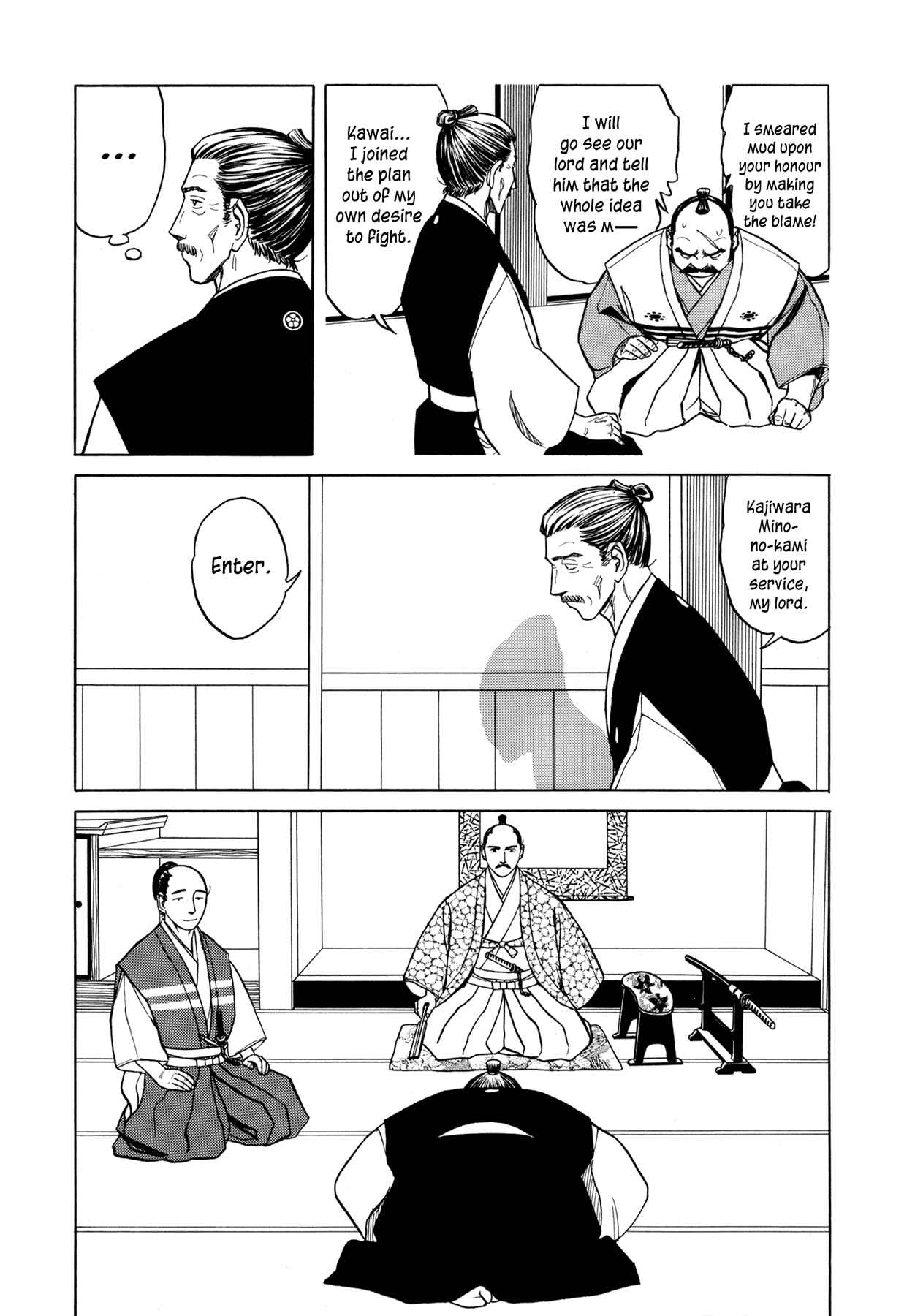 Page 3 Chapter 4 Snow Ridge, Sword Dance