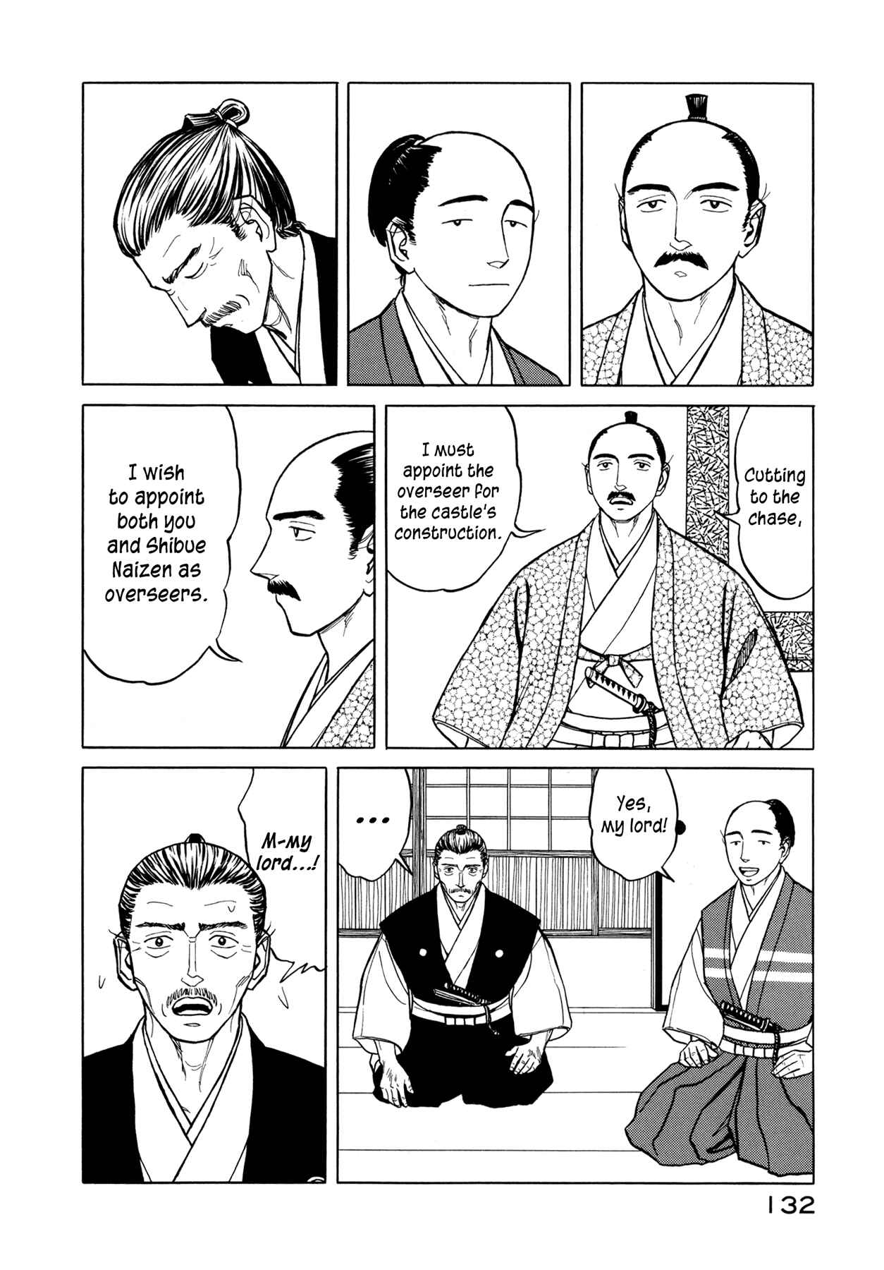 Page 4 Chapter 4 Snow Ridge, Sword Dance