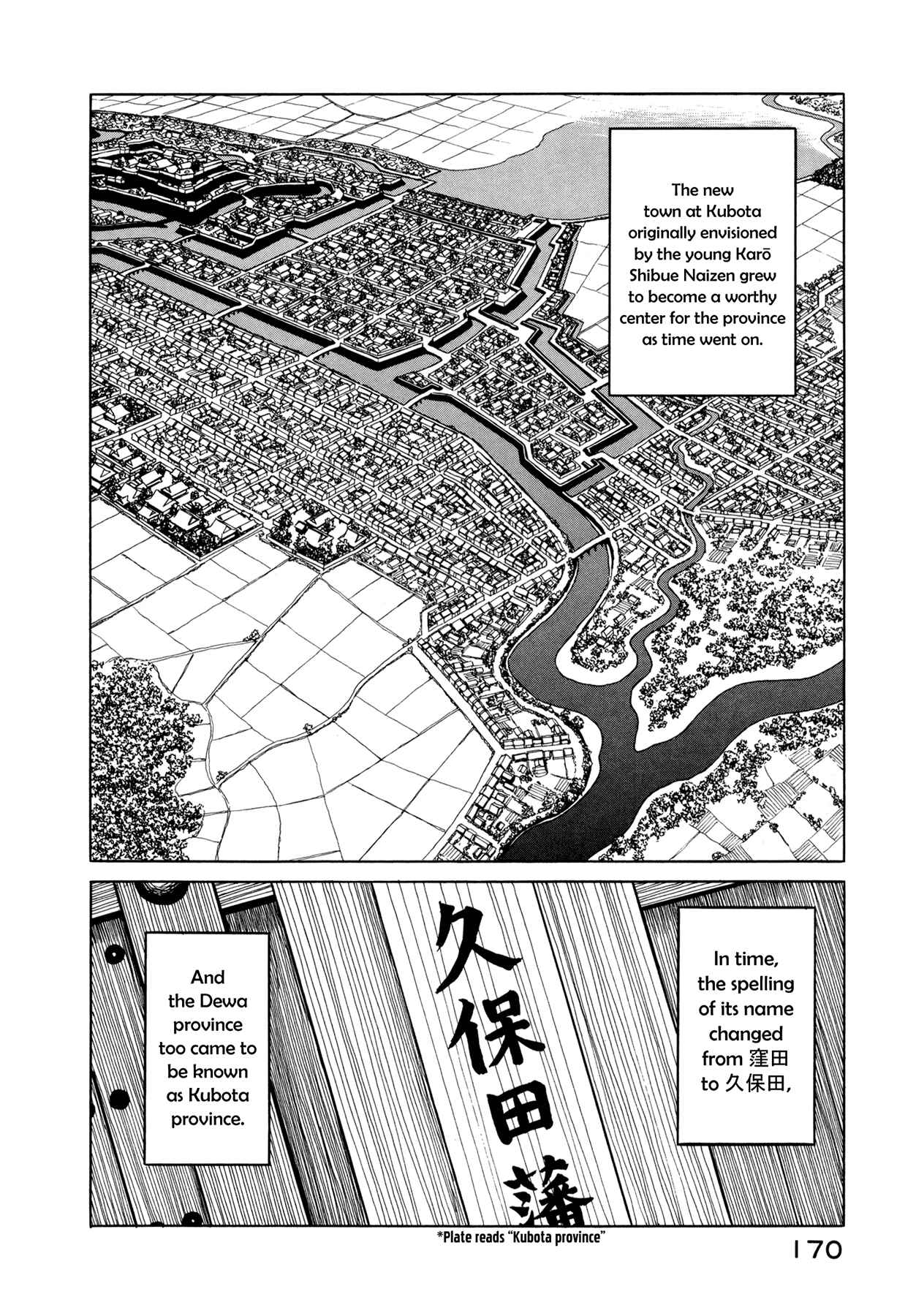Page 41 Chapter 4 Snow Ridge, Sword Dance