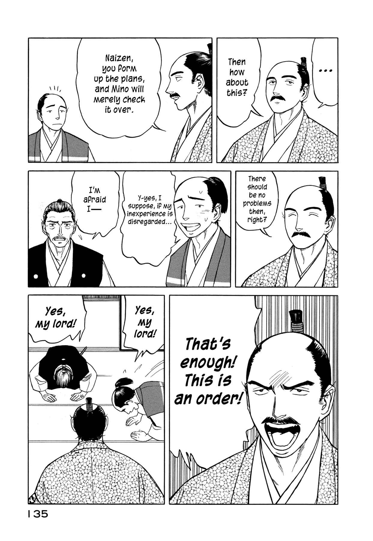 Page 7 Chapter 4 Snow Ridge, Sword Dance